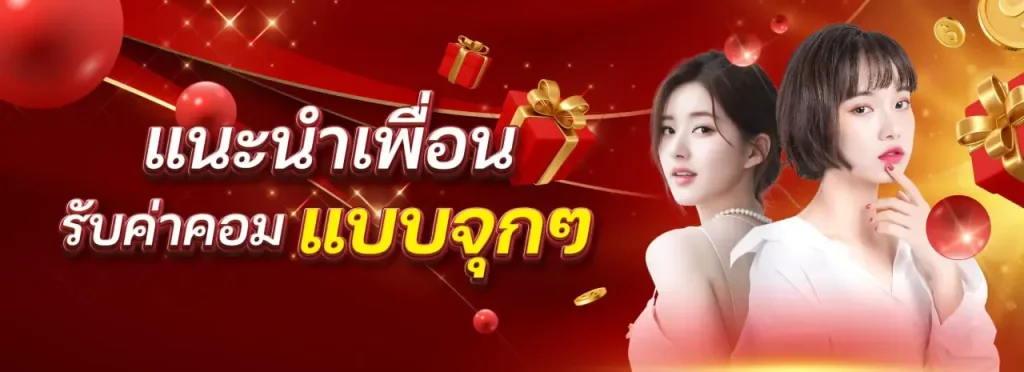 แทงหวย24 เว็บแทง